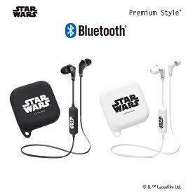 スターウォーズ （STAR WARS) Bluetooth 4.1搭載 ステレオイヤホン　PG-BTE1SD07SW/PG-BTE1SD08SW