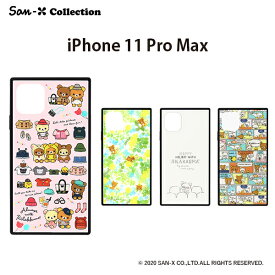 リラックマ iPhone11 Pro Max(6.5インチ)専用 ガラスハイブリッドケース　YY03701/YY03702/YY03703/YY03704【メール便送料無料】
