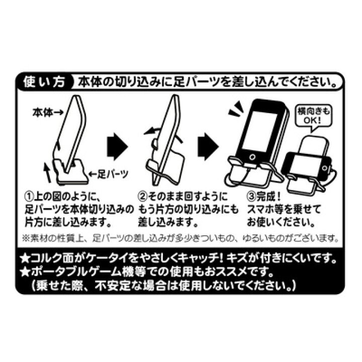 楽天市場 スヌーピー Snoopy モバイルスタンド 雨 Sns855ri Snoopy ピーナッツ 収納 木製 日本製 インテリア プレゼント スマホスタンド あす楽対応 ビッグスター ネットショップ