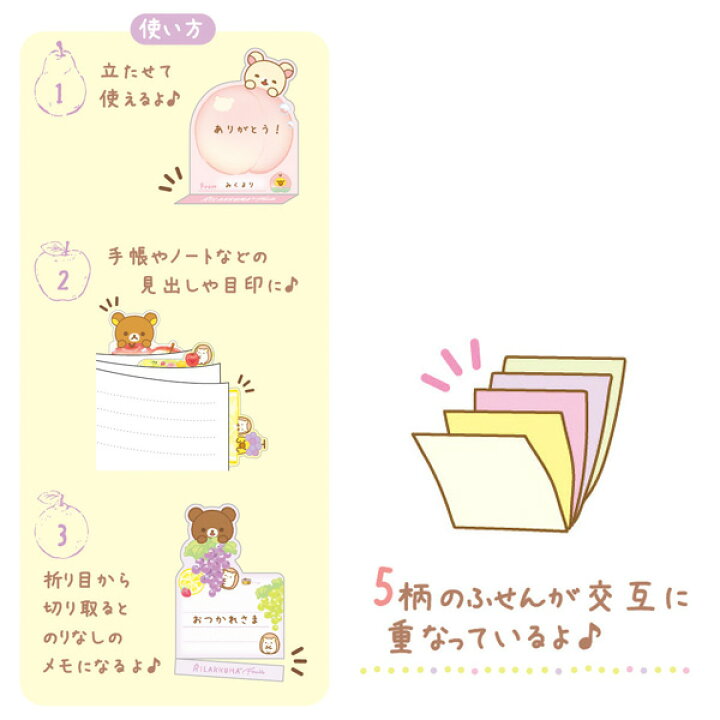 ふせん 絆創膏 付箋 文房具 メモ おしゃれ かわいい インデックス バンドエイド 傷テープ 人と被らない ユニーク コンパクト 3サイズ おもしろ デザイン 手帳 オープニングセール
