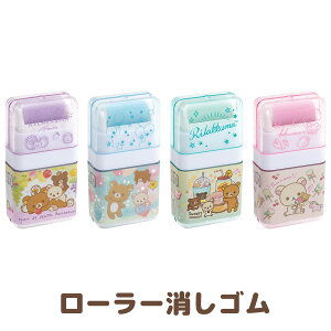 ローラー消しゴムの人気商品 通販 価格比較 価格 Com ローラー消しゴムの人気商品 通販 価格比較 価格 Com