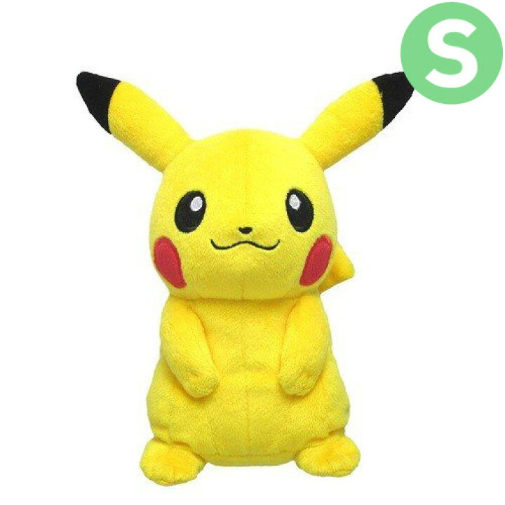 楽天市場 ポケットモンスター ポケモン ぬいぐるみ ピカチュウ S Pp01 ピカチュウ ポケモンgo Pokemon Go ポケモンゴー ぬいぐるみ プレゼント アニメ ゲーム 誕生日 プレゼント あす楽対応 ビッグスター ネットショップ