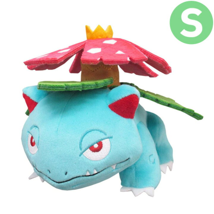 楽天市場 ポケットモンスター ポケモン ぬいぐるみ フシギバナ S Pp94 ピカチュウ ポケモンgo Pokemon Go ポケモンゴー ぬいぐるみ プレゼント アニメ ゲーム 誕生日 プレゼント あす楽対応 ビッグスター ネットショップ