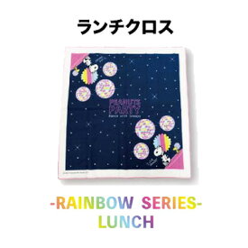 楽天市場 スヌーピー ナフキン ランチクロス キッズ用食器 食器 カトラリー グラス キッチン用品 食器 調理器具の通販