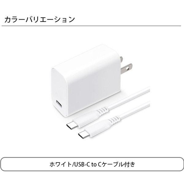 SALE／88%OFF】 Premium Style USB PD 電源アダプタ USB-Cポート ホワイト PG-PD18AD2W 