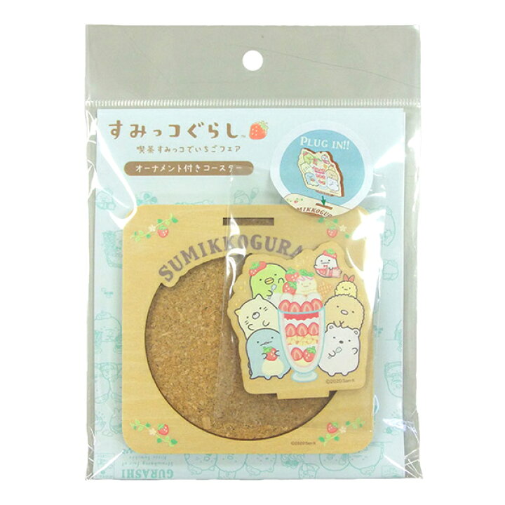 楽天市場 すみっコぐらし グッズ すみっコぐらし 喫茶すみっコでいちごフェアテーマ オーナメント付きコースター パフェ Sg580b すみっこぐらし スミッコグラシ ゆるキャラ サンエックス コップおき コップ受け マット Coaster 日本製 あす楽対応 ビッグスター