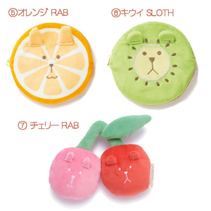 楽天市場 Craftholic クラフトホリック ポーチ Fresh Fruit フレッシュ フルーツ C909 10 C909 C909 30 C909 40 C909 50 C909 60 C909 70 クラフトホリック ラブ スロース コスメ ネイル ポーチ マルチ プレゼント あす楽対応 ビッグスター ネットショップ