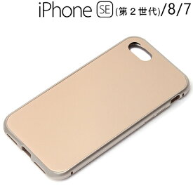 iPhone SE（第2世代） iPhone8 iPhone7 (4.7インチ) 専用 360度フルカバーケース ゴールド　PG-20MFC03GD【メール便送料無料】