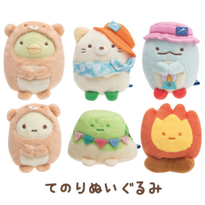 楽天市場】すみっコぐらし かわうそとすみっコキャンプテーマ てのり 