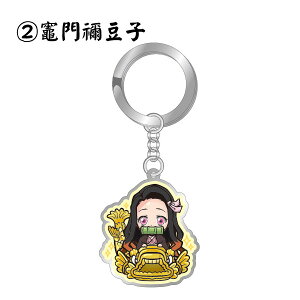 楽天市場 鬼滅の刃 名古屋限定 メタルキーホルダー しゃちほこ Kmt Kmt Kmt Kmt Kmt Kmt 鬼滅の刃 きめつのやいば テレビアニメ 漫画 ご当地 名古屋 しゃちほこ キーホルダー アクセサリー あす楽対応 ビッグスター ネットショップ