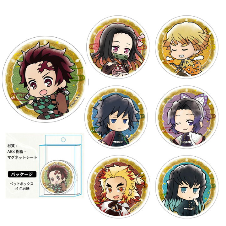 楽天市場 鬼滅の刃 とじコレ 花鳥風月 クリップマグネット 鬼滅の刃 きめつのやいば テレビアニメ 漫画 竈門炭次郎 竈門禰豆子 我妻善逸 冨岡義勇 胡蝶しのぶ 煉獄杏寿郎 時透無一郎 花鳥風月 とじコレ マグネット クリップ マグネットクリップ ビッグスター ネット