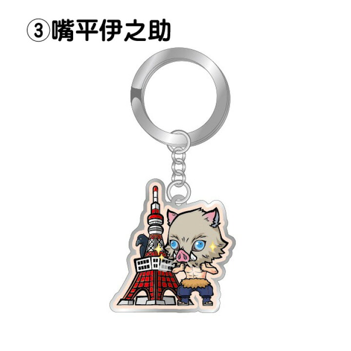 キーホルダー チャーム 東京タワー 新商品 東京タワー キーホルダー チャーム 東京タワー 新商品 東京タワー
