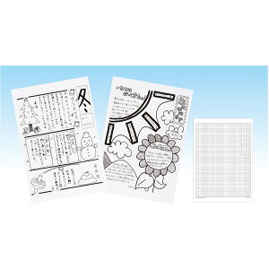 方眼 ノート 中学生 生活雑貨の人気商品 通販 価格比較 価格 Com