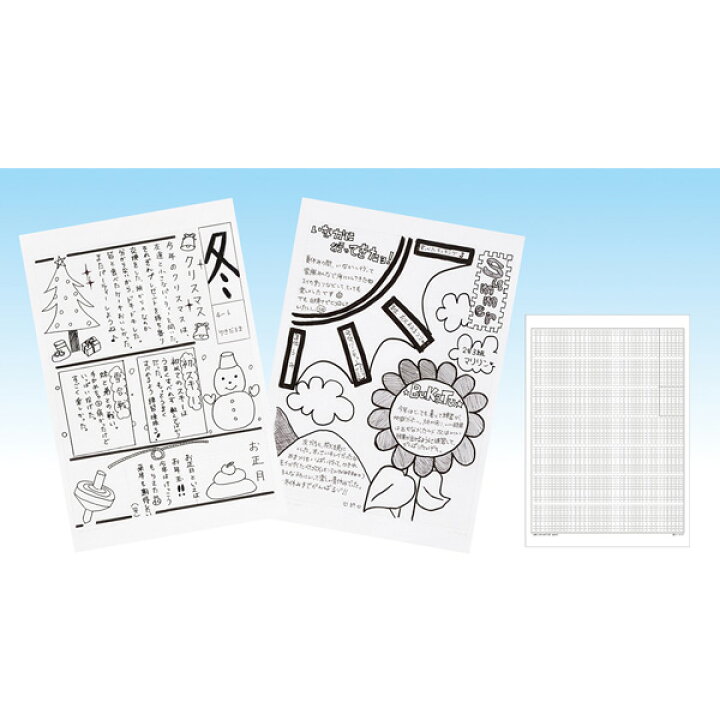 楽天市場 新聞レイアウト用紙 B4 50枚 3439 学習教材 教材 資料 勉強 原稿用紙 原紙 テンプレート 手書き 中学生 小学生 ビッグスター ネットショップ