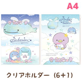 楽天市場 くじら 文房具 事務用品 日用品雑貨 文房具 手芸 の通販