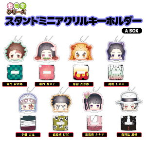 yz Sł̐n cqX^h~jANL[z_[ (S8) Sł̐n@A BOXySł̐n/߂̂₢/erAj//L[z_[/ANZT[/cq/AN/BOXzy