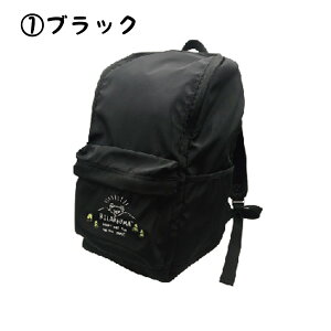 楽天市場 送料無料 リラックマ オープンワイドデイパック キャンプ Mrk 404 Mrk 405 リラックマ コリラックマ キイロイトリ チャイロイコグマ パスケース デイパック リュック バックパック サイドポケット ワイド 大容量 通学 通勤 あす楽対応 ビッグスター