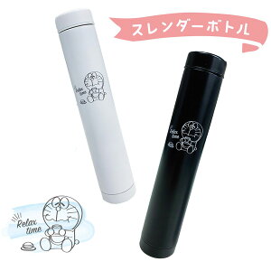 ドラえもん ボトルの人気商品 通販 価格比較 価格 Com ドラえもん ボトルの人気商品 通販 価格比較 価格 Com
