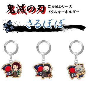 Sł̐n ˌ ^L[z_[ ڂځ@KMT17556/KMT17557/KMT17558y񂶂낤/˂/񂢂/Sł̐n/߂̂₢/erAj//n//ڂ//R{//L