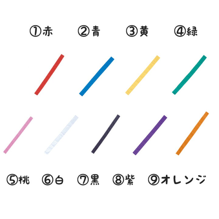 255円 ファッション メール便送料無料 フットマーク タスキ 101205-05 255円 ファッション メール便送料無料 フットマーク タスキ 101205-05