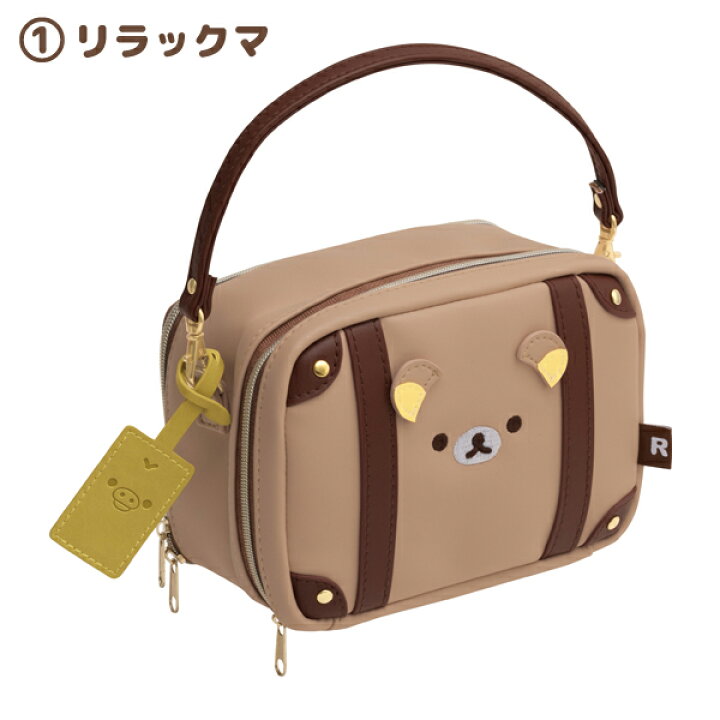 楽天市場】リラックマ グッズ リラックマ いつでもいっしょ  