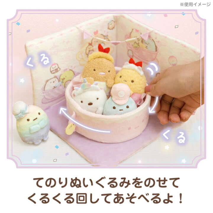 楽天市場】すみっコぐらし グッズ すみっコぐらし たぴおかパーク 