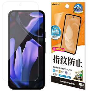 X^oii Google Pixel 9a hwtB G4685P9A