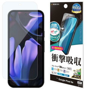 X^oii Google Pixel 9a ՌztXybN RہEREBX tB VE4686P9A