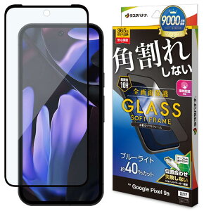 X^oii Google Pixel 9a KXtB Sʕی pꂵȂ \tgt[ u[CgJbg  ʒu킹JMt SE4692P9A