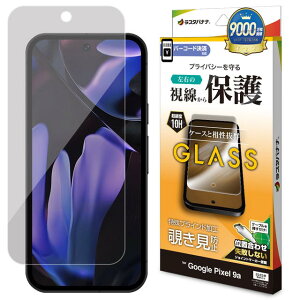 X^oii Google Pixel 9a KXtB E`h~ ʒu킹JMt GK4693P9A