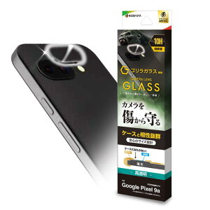 X^oii Google Pixel 9a JYKXtB SKX NA CR4701P9A