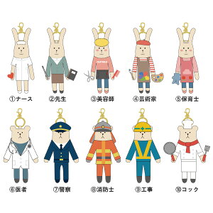 楽天市場 Craftholic チャーム Oshigoto Craft Rab Slothクラフトホリック ちゃーむ キーホルダー お仕事 ラブ スロース インテリア アクセサリー カラフル ポップ プレゼント あす楽対応 ビッグスター ネットショップ