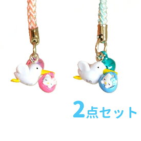 ハローキティ こうのとりキティ 根付けストラップ ピンク＆ブルーセット【子宝/安産/祈願/ジンクス/妊活/出産/お守り/コウノトリキティ/ベビ待ち/パパ】【メール便対応商品】