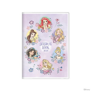 ディズニープリンセス 手帳の通販 価格比較 価格 Com