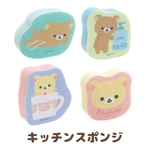 リラックマ 誕生日の人気商品 通販 価格比較 価格 Com