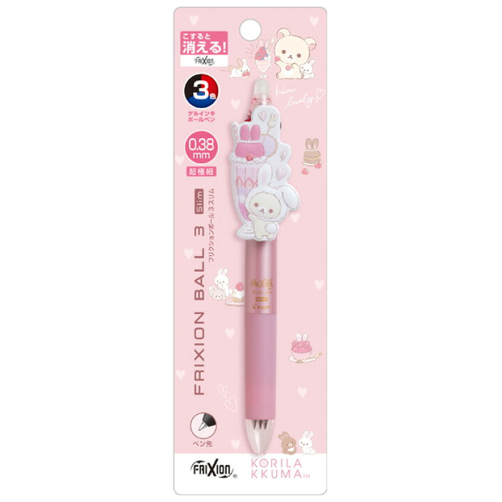 楽天市場】リラックマ グッズ リラックマ コリラックマとうさぎティー 
