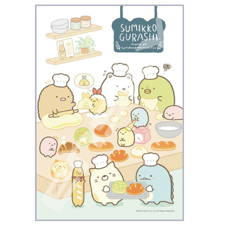 楽天市場 すみっコぐらし ジグソーパズル ３００ピース パンきょうしつ 300 1717すみっこぐらし スミッコグラシ インテリア クラフト おもちゃ パズル 300ぴーす ギフト プレゼント あす楽対応 ビッグスター ネットショップ