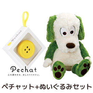 わんわん ぬいぐるみの通販 価格比較 価格 Com