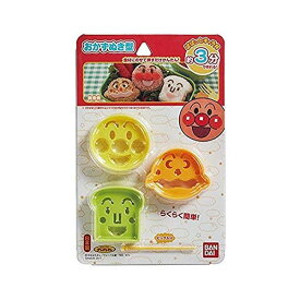 それいけ！アンパンマン おかずぬき型 2353740あんぱんまん/キャラクター/お弁当/ランチ/キッチン/キャラ弁/デコ弁/お子様ランチ/顔型/おかず/幼児/幼稚園/男の子/女の子【あす楽対応】