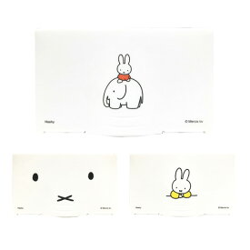 【在庫限り】ミッフィーのマスクケース MF-8247/MF-8248/MF-8249miffy/ミッフィー/うさぎ/インフルエンザ/コロナ/風邪/ホコリ/花粉症/持ち運び/携帯用/収納ケース/マスク入れ【あす楽対応】