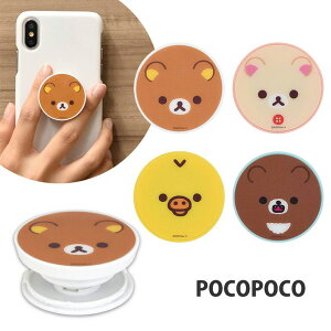 bN} POCOPOCO bN}/RbN}/LCCg/RO} bN}//TGbNX/X}[gtH/X}z/X^h/z_[/gуObY/킢