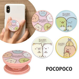 ݂R炵 POCOPOCO イ/؂񂬂HƂ/˂낭/bR݂炵/X~bROV/TGbNX/X}[gtH/X}z/X^h/z_[/gуObY/킢