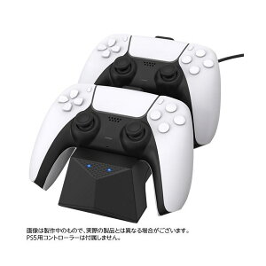 楽天市場 Cyber Ps5用 置くだけで充電できるコントローラースタンド ダブル ブラック Cy P5occsw Bk プレイステーション Playstation プレステ 充電器 コントローラー スタンド 充電 置くだけ充電 ビッグスター ネットショップ