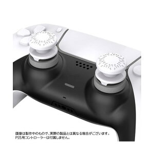 楽天市場 Cyber Ps5用 Fpsエイムサポート アシストスティックセット ホワイト Cy P5fasas Wh プレイステーション Playstation プレステ コントローラー エイムリング エイムアシスト ゲーム ビッグスター ネットショップ