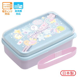 幼稚園 お弁当 箱の人気商品 通販 価格比較 価格 Com 幼稚園 お弁当 箱の人気商品 通販 価格比較 価格 Com