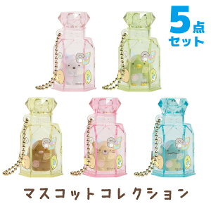 すみっコぐらし フィギュアの通販 価格比較 価格 Com