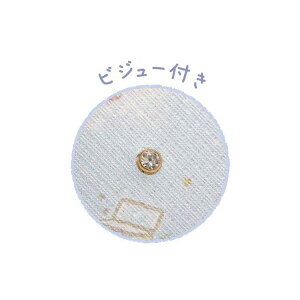 楽天市場 リラックマ グッズ 12 リラックマ コリコグのふんわり天使テーマ パス カードケース Pb リラックマ コリラックマ キイロイトリ チャイロイコグマ 定期入れ Suica Pasumo Icカード コインケース 小銭入れ あす楽対応 ビッグスター ネットショップ