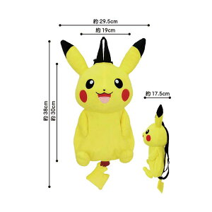 楽天市場 ポケットモンスター ポケモン ぬいぐるみリュック ピカチュウ Ps 0007 ポケモン ピカチュウ ぬいぐるみ リュック アニメ ゲーム 誕生日 プレゼント あす楽対応 ビッグスター ネットショップ