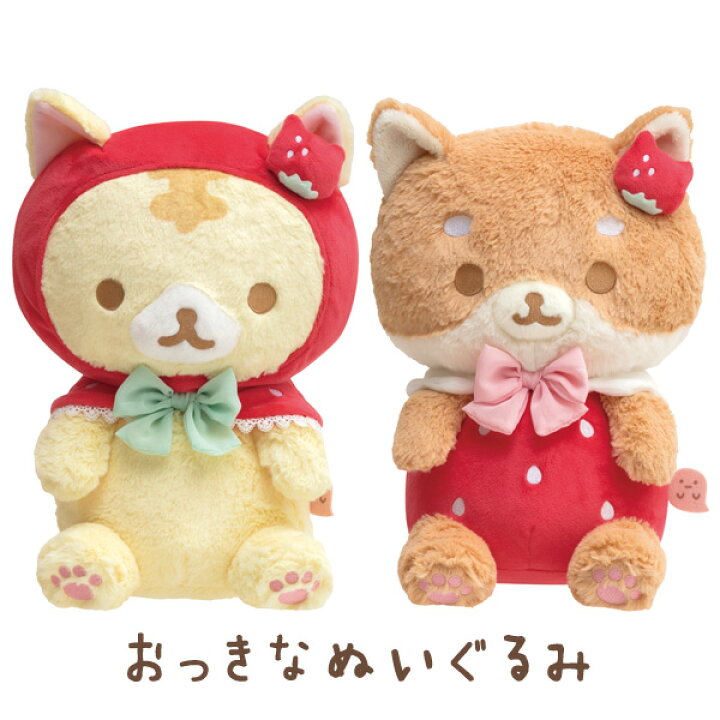 楽天市場】ころころコロニャ コロニャといちごつみニャテーマ おっきな 