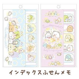 すみっこぐらし メモ帳の人気商品 通販 価格比較 価格 Com すみっこぐらし メモ帳の人気商品 通販 価格比較 価格 Com